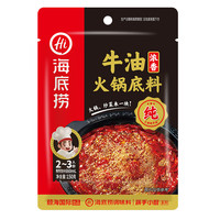 宅家食光:海底捞 浓香牛油 火锅底料 150g