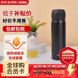 THERMOS 膳魔师 保冷杯保温杯不锈钢大容量水杯500ml黑色男女学生杯子JNL-505礼物