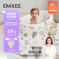 嫚熙 婴儿纱布浴巾a类纯棉儿童浴巾  幸运小熊95cm 拍一赠一