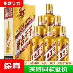 茅台 金王子 53%vol 酱香型白酒 500ml