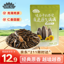 毛嗑 ChaCheer 洽洽 香瓜子 原味 500g