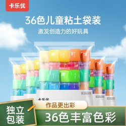 卡乐优 oloyou 卡乐优 超轻粘土 糖果袋装 36色
