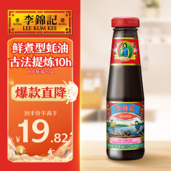 李锦记 旧庄蚝油 255g