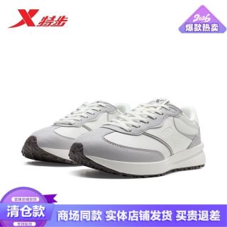 特步 X70SE 女款休闲鞋 974118320024