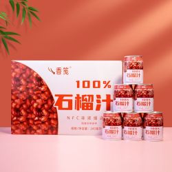 香笺 纯石榴汁鲜榨100%纯NFC果汁批发整箱饮料245ml