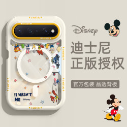品赛 疯狂动物城适用华为puraxview阔直板手机壳新款磁吸卡通可爱透明女防摔超薄防摔华为 Pura X View