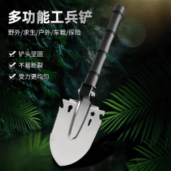 多功能工兵铲竹节铲银色 1把