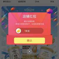 京东 安琪纽特营养保健京东自营旗舰店 关注领1京豆（有豆则关）