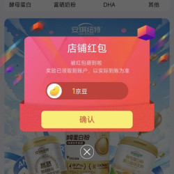 京东 安琪纽特营养保健京东自营旗舰店 关注领1京豆（有豆则关）