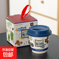 大杯子 艺术陶瓷咖啡杯便携带盖子随手杯居家办公室马克杯家用水杯 B1034-143a-邮票咖啡杯-蓝色