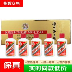 茅台 飞天茅台 2021年 53%vol 酱香型白酒 50ml