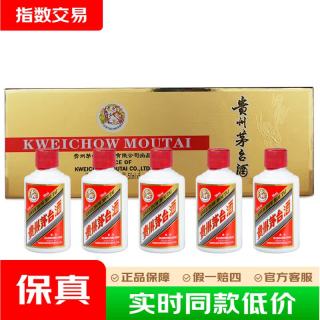 茅台 飞天茅台 2021年 53%vol 酱香型白酒 50ml