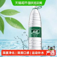 怡宝 饮用纯净水