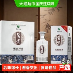 习酒 银质 第三代 53%vol 酱香型白酒