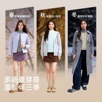 雪中飞 【轻暖通勤】女士排骨轻薄羽绒服