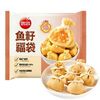 思念 150G鱼籽福袋 赠火锅底料