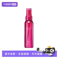 高丝 定妆喷雾持久防水防汗不脱妆保湿80ml