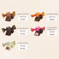 宅家食光：歌帝梵 杯装立方黑巧克力 5颗