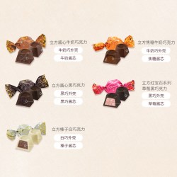 歌帝梵 杯装立方黑巧克力 5颗