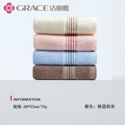 洁丽雅 纯棉成人男女士洗脸面巾柔软吸水不掉毛亲肤女洗脸毛巾