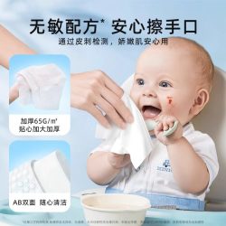 德佑 婴儿湿巾纸新生儿宝宝手口屁专用湿纸巾家庭装