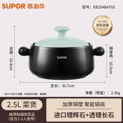 苏泊尔 砂锅煲家用燃气灶耐高温防裂专用陶瓷煲仔饭炖沙锅