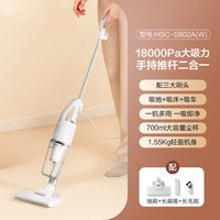 清洁收纳：海尔 吸尘器家用大吸力二合一小型手持强力吸猫毛有线L8P1