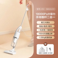 海尔 吸尘器家用大吸力二合一小型手持强力吸猫毛有线L8P1