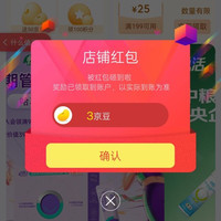 中粮营养健康京东自营旗舰店 关注店铺3京豆
