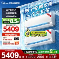移动端：美的 智行系列 BP2DN8Y-YA400(3) 新三级能效 立柜式空调