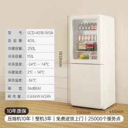 哈士奇 复古冰箱双变频风冷速冻轻敲切换视窗家用大容量冰吧