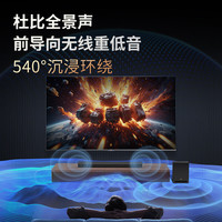 宅家玩乐：酷开 创维电视回音壁音响HC-S60杜比全景声蓝牙重低音家庭影院桌面智能电脑 k歌ktv音箱音响电脑台式机