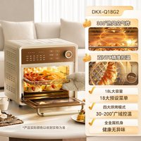 宅家食光：小熊 空气炸烤箱家用电烤箱空气炸锅多功能一体烘焙小型蛋糕官方