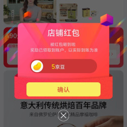 MOKAFLOR咖啡海外京东自营旗舰店关注领5京豆