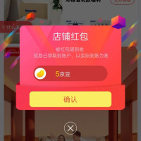 每日领京豆：10月01日 京东关注店铺领京豆