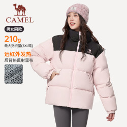 骆驼 加厚面包服秋冬季新款男女装户外防风防寒80绒蓬松宽松立领外套