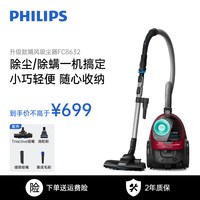 清洁收纳:飞利浦 FC8632/83 卧式吸尘机 红色