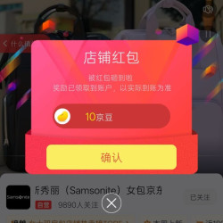 京东好丽友自营、入会 10 京豆