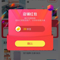 外交官 京东,外交官京东自营旗舰店关注20京豆