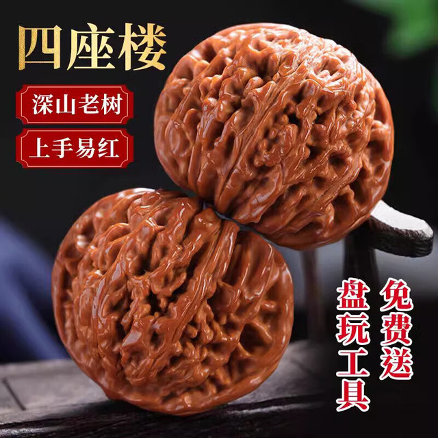 QMXD 四座楼狮子头 麒麟纹 文玩核桃 一对