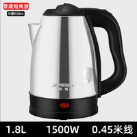 宅家食光：Peskoe 电热水壶烧水壶家用保温一体不锈钢热水壶开水壶小型恒温泡茶