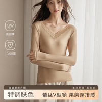 香影 女士打底秋冬V领轻暖肌底衣隐形贴肤内搭上衣女10A抑菌无痕打底衫