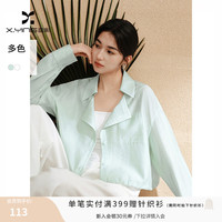 香影 轻薄外套女2026夏季简约纯色翻领短款长袖通勤上衣 绿色 S