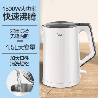 宅家食光：美的 电热水壶1.5L家用304不锈钢电热烧水壶自动断电开水壶电水壶
