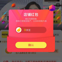 POSITIVE HOTEL京东自营旗舰店关注3京豆