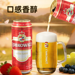 LOBKOWICZ老博客捷克 原装进口 甄选拉格大麦精酿啤酒 500ml*6罐 整箱装
