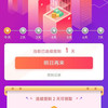 签到2天30京豆，琪虎（QIHU）京东自营旗舰店