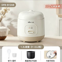 宅家食光：小熊 DFB-B12L5 电饭煲 1.2L 薄荷绿