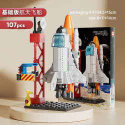 渥驰 积木火箭拼组装摆件 航天飞船(107pcs)
