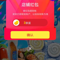 京东丝珂亚（SILKIA）京东自营旗舰店，关注3京豆
